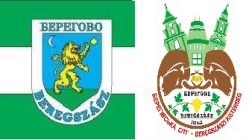 logo-rada-beregiv