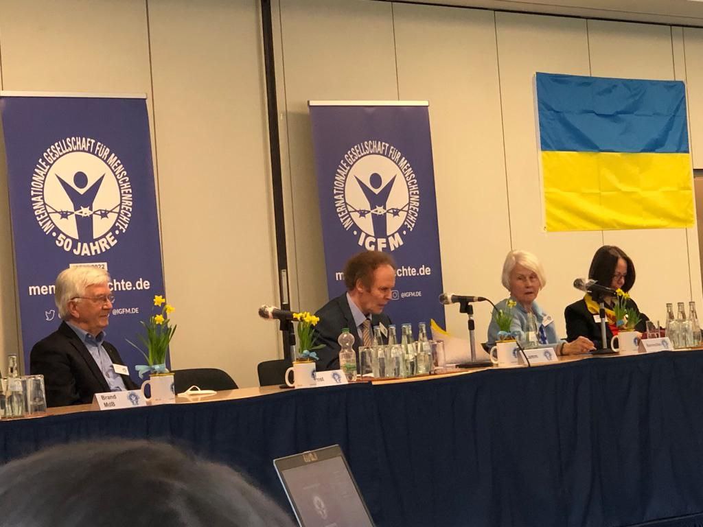 конференція Міжнародного товариства з прав людини