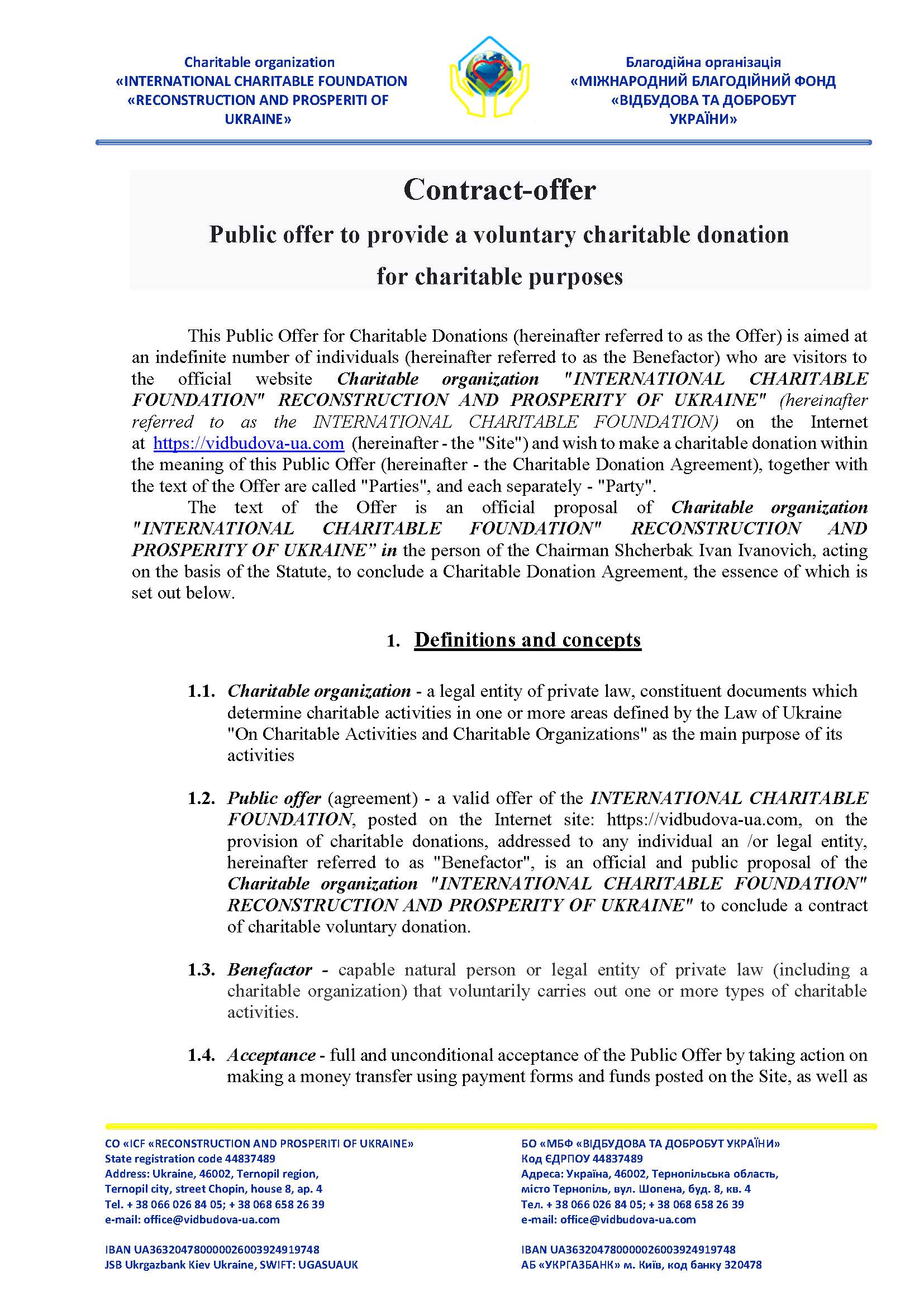 ДОГОВІР ОФЕРТИ англ_Страница_1 ДОГОВІР ОФЕРТИ