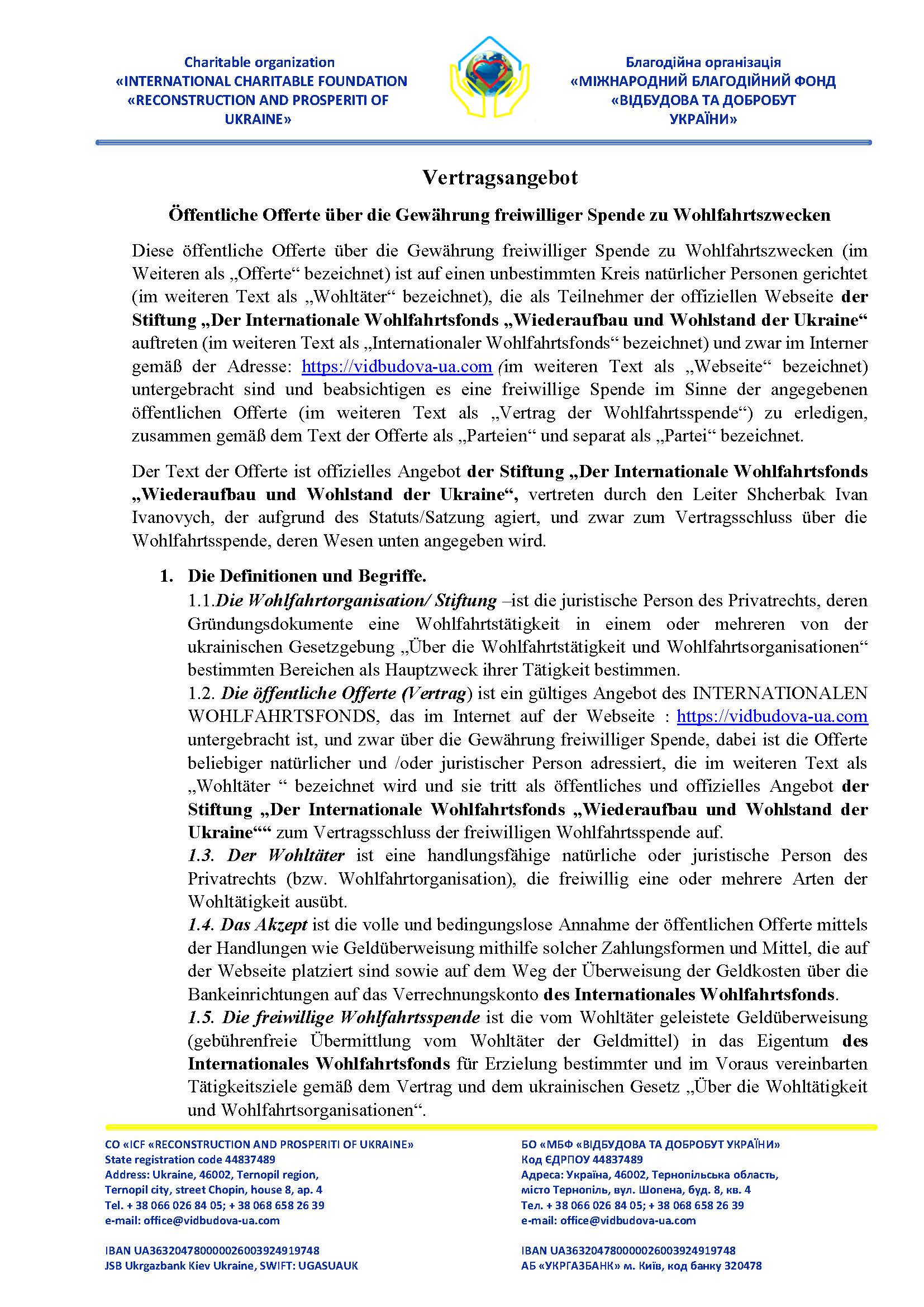 ДОГОВІР ОФЕРТИ нем_Страница_1