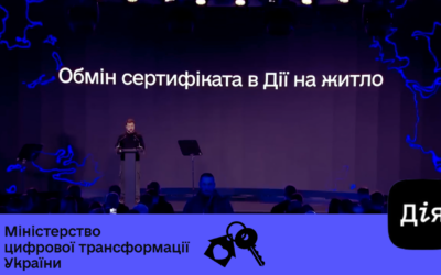 Обмін сертифікатів в Дії на житло