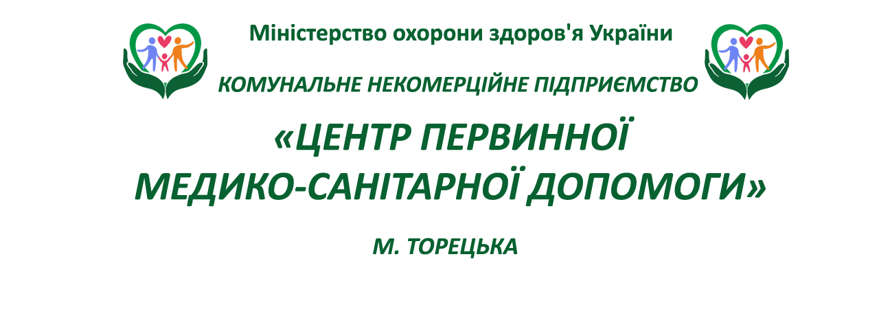 Логотип КНП «ЦПМСД» м. Торецька viveska-prozrachn-kopyia