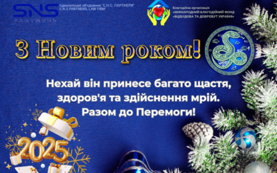 З Новим роком!🎄💖