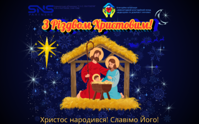 🌟🎄З Різдвом Христовим!
