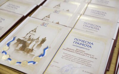 💖Центр життєстійкості Торецька: приклад єдності та небайдужості